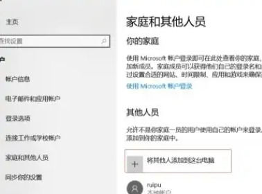 win10家庭版体系奈何共享打印机 win10家庭版体系共享打印机的法子【措施详解】(图3)